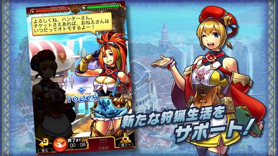 iOS/Android「モンハン 大狩猟クエスト」登場キャラクター＆カードを紹介するプロモーションムービーが公開の画像5