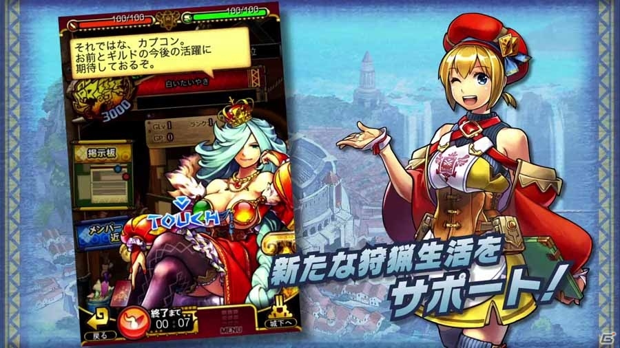 iOS/Android「モンハン 大狩猟クエスト」登場キャラクター＆カードを紹介するプロモーションムービーが公開の画像9