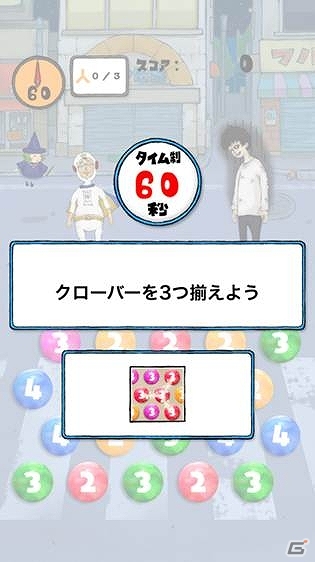 哀愁漂うヒーローたちのSF（少しファンキーな）パズルアクションゲーム「おっさんマン」がiOS向けに配信スタートの画像2