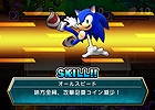 iOS/Android「ドラゴンコインズ」にて「ソニック ロストワールド」とのコラボイベントが開催―イベント限定のSR「ソニック」を手に入れよう！