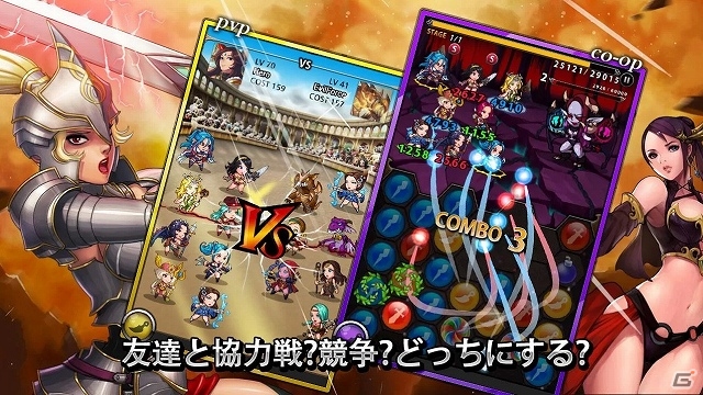 初回特典イベントも多数準備中！iOS版「スピリットストーンズ」が配信開始の画像4