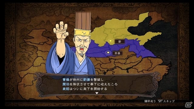 PS3/PS Vita「三國志12 対戦版」多彩なテーマで襲い掛かってくる新モード「勝抜戦」が登場！漫画「しばちゅうさん」とのタイアップイベントも開始の画像15