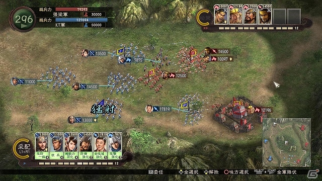 PS3/PS Vita「三國志12 対戦版」多彩なテーマで襲い掛かってくる新モード「勝抜戦」が登場！漫画「しばちゅうさん」とのタイアップイベントも開始の画像4