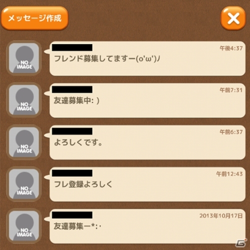 iOS/Android「ロリポップ☆あいらんど」イベント「第一回交流王、交流女王決定戦！」が開催中！攻略情報を公開の画像10