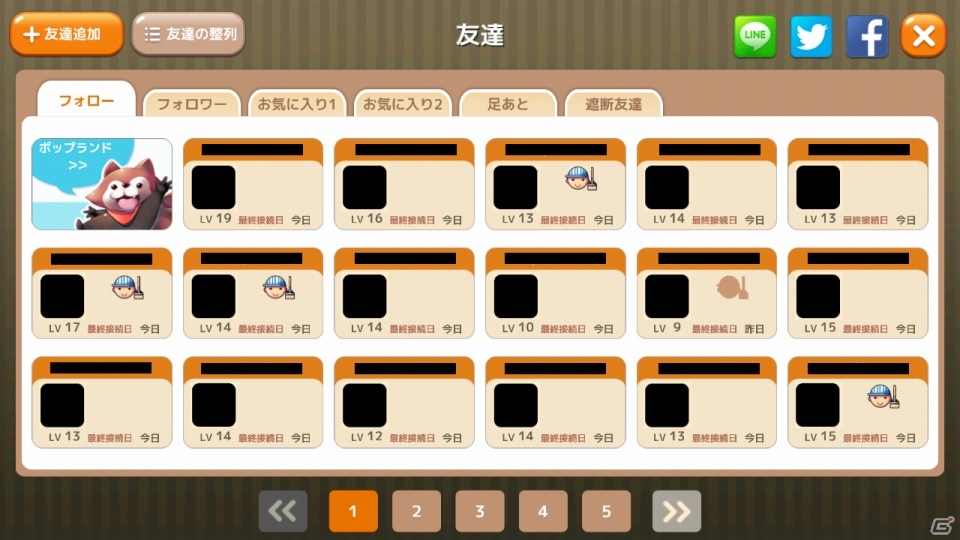iOS/Android「ロリポップ☆あいらんど」イベント「第一回交流王、交流女王決定戦！」が開催中！攻略情報を公開の画像12