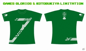 ジャレコの名作シューティングタイトルの数々が1枚のTシャツに集結！「JALECO SHOOTING CLASSICS」3色展開で10月28日に発売の画像3