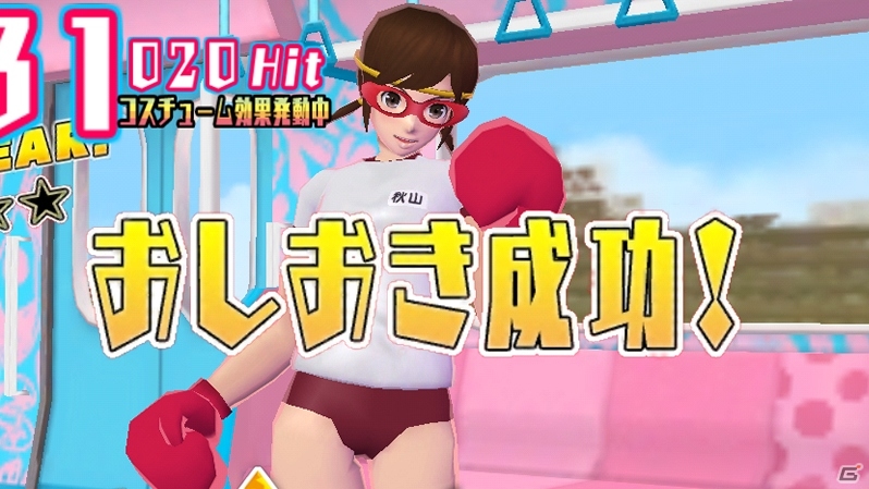 珠玉のヘンタイ紳士画像を手に入れよう！Android版「おしおき☆パンチガール!!!」が配信開始の画像5