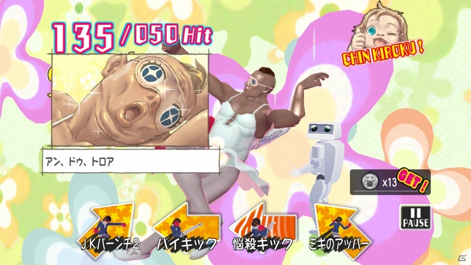 珠玉のヘンタイ紳士画像を手に入れよう！Android版「おしおき☆パンチガール!!!」が配信開始の画像7