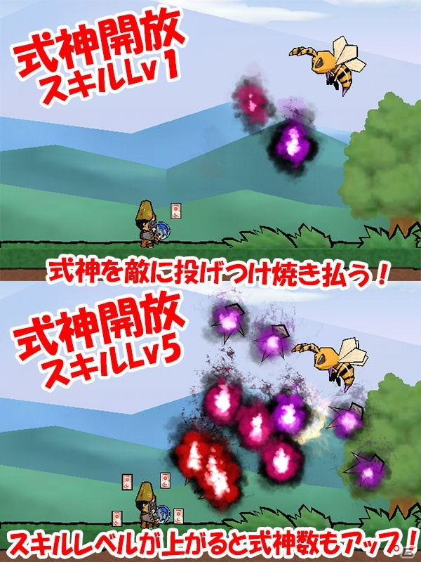iOS/Android「ケリ姫スイーツ」新メンバー「陰陽師」が登場！スペシャルボス「黄金仮面シシキング」も実装の画像3