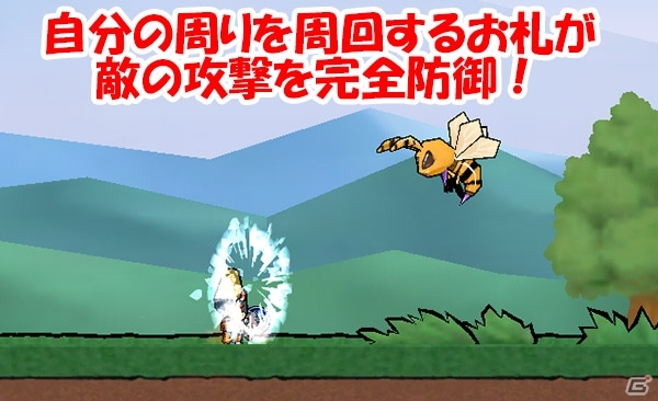 iOS/Android「ケリ姫スイーツ」新メンバー「陰陽師」が登場！スペシャルボス「黄金仮面シシキング」も実装の画像4