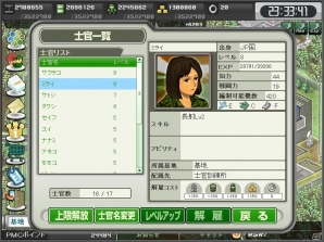 PCブラウザゲームがスマートフォン向けアプリになって登場！iOS/Android「大戦略WEB」が配信開始の画像5