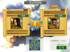 PCブラウザゲームがスマートフォン向けアプリになって登場！iOS/Android「大戦略WEB」が配信開始の画像9