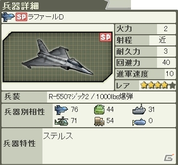 PCブラウザゲームがスマートフォン向けアプリになって登場！iOS/Android「大戦略WEB」が配信開始の画像3