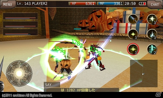 iOS/Android「イルーナ戦記オンライン」ハロウィン気分を楽しめる限定クエスト＆ダンジョンが登場！ハロウィン福引からは「カボチャの武器」も入手可能の画像13
