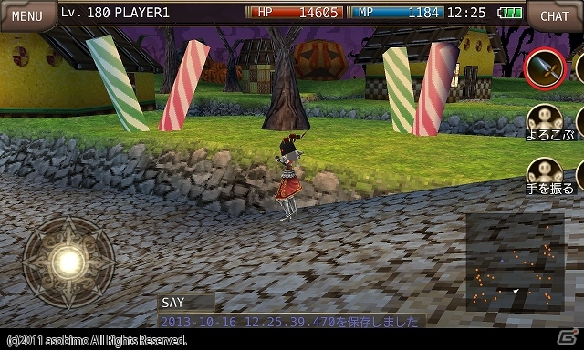 iOS/Android「イルーナ戦記オンライン」ハロウィン気分を楽しめる限定クエスト＆ダンジョンが登場！ハロウィン福引からは「カボチャの武器」も入手可能の画像15