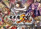 iOS/Android/PC「鬼武者Soul」足利小侍従のシリアルコードを同梱したオリジナル・サウンドトラックが本日発売