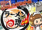ラーメン店経営ゲーム「ラーメン魂」がiOSで配信決定！「レアバイト」が手に入る事前登録がスタート