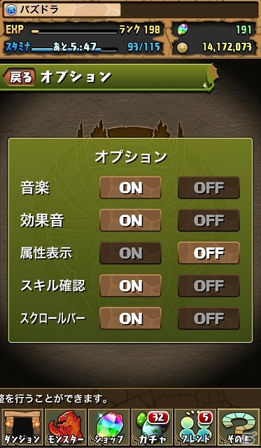 iOS/Android「パズル＆ドラゴンズ」西洋（第2弾）・精霊シリーズの新たな究極進化モンスター追加＆「モンスターBOX」増加などを含むアップデートが実施の画像16