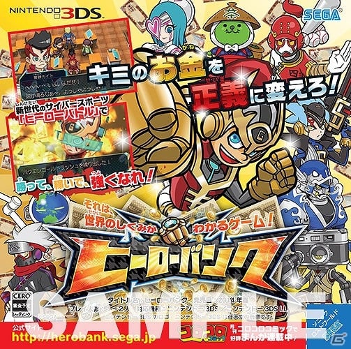 Wii U/3DS「ソニック ロストワールド」の発売記念イベント「ソニックファン感謝祭2013」が11月24日に東京ジョイポリスで開催決定の画像5