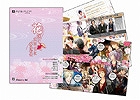 PS3/PSP「花咲くまにまに」東京都内2ヶ所にて特別小冊子の配布会が決定！キャスト直筆サイン色紙が当たる発売記念抽選会も11月21日に開催