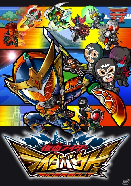 iOS/Android「仮面ライダー ライダバウト！」新たなライダー鎧武も登場するハロウィンイベントがスタートの画像4