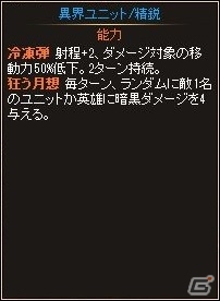 ニコニコアプリ「ディヴァイン・グリモワール」アルテイルカードGETキャンペーン＆DG30％チャージボーナスキャンペーンがスタートの画像10