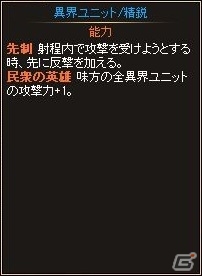 ニコニコアプリ「ディヴァイン・グリモワール」アルテイルカードGETキャンペーン＆DG30％チャージボーナスキャンペーンがスタートの画像16