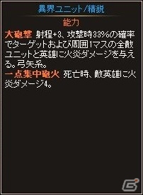 ニコニコアプリ「ディヴァイン・グリモワール」アルテイルカードGETキャンペーン＆DG30％チャージボーナスキャンペーンがスタートの画像20
