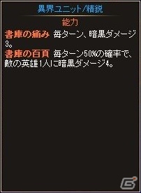 ニコニコアプリ「ディヴァイン・グリモワール」アルテイルカードGETキャンペーン＆DG30％チャージボーナスキャンペーンがスタートの画像8