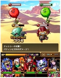漫画家・幹大樹氏と脚本家・渡辺雄介氏がタッグを組んだ王道RPG「SKYLOCK」がMobageにて配信の画像2