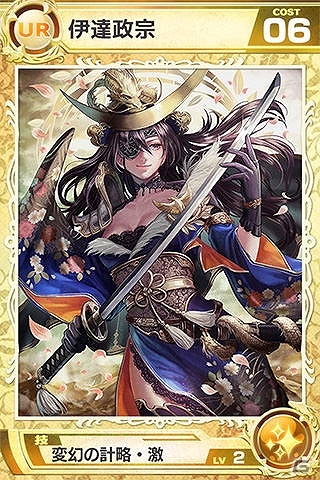 iOS/Android「武神大戦!」新たに「ワールド8」がオープン！強力な新カードとして越後の龍「上杉謙信」出陣の画像10