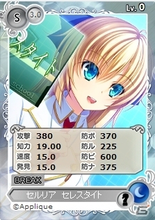 PC「メガミエンゲイジ!」あっぷりけの「黄昏のシンセミア」から「皆神さくや」がハロウィン限定描き下ろしで登場の画像3