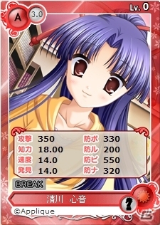 PC「メガミエンゲイジ!」あっぷりけの「黄昏のシンセミア」から「皆神さくや」がハロウィン限定描き下ろしで登場の画像5