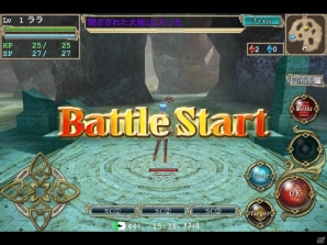 戦略を活かした戦いを体感しよう！iOS/Android「エリシアオンライン」多人数対戦型イベント「クリスタルバトル」実装の画像2