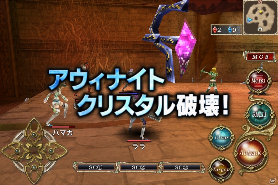 戦略を活かした戦いを体感しよう！iOS/Android「エリシアオンライン」多人数対戦型イベント「クリスタルバトル」実装の画像9