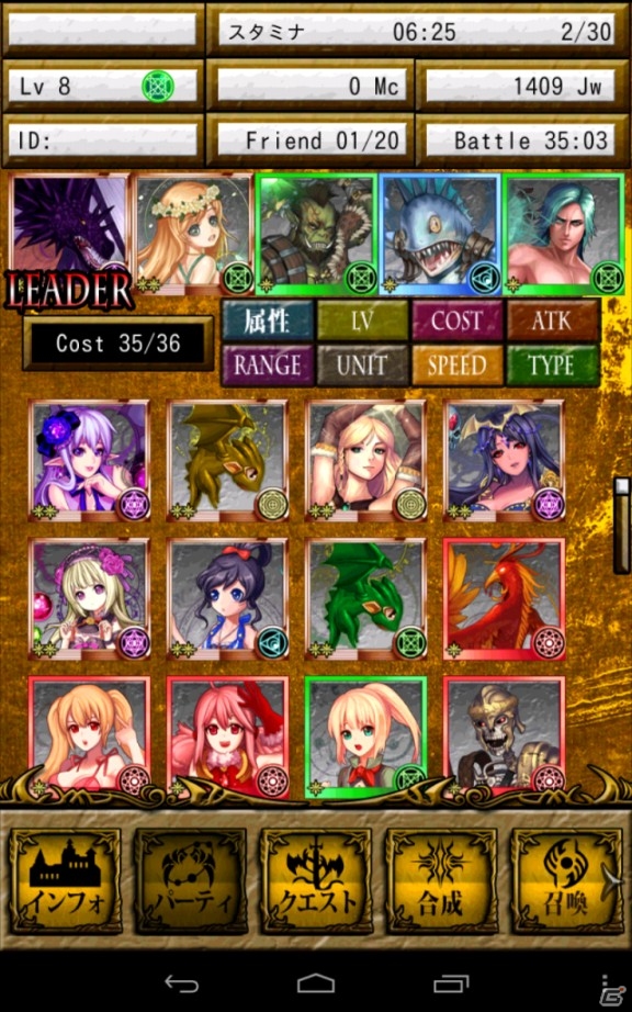 仲間と共に戦略を駆使して敵を撃破せよ！Android「Fantasy of The Magic」のベータ版が配信開始の画像4