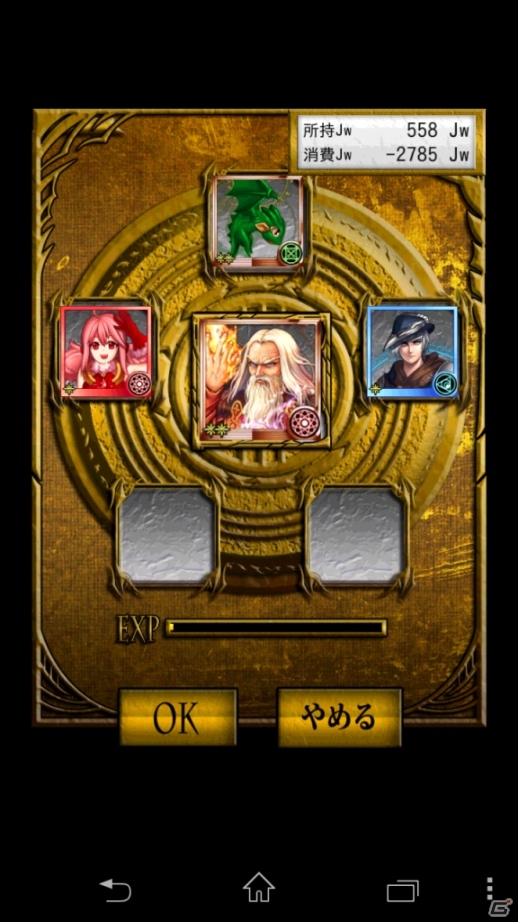 仲間と共に戦略を駆使して敵を撃破せよ！Android「Fantasy of The Magic」のベータ版が配信開始の画像5