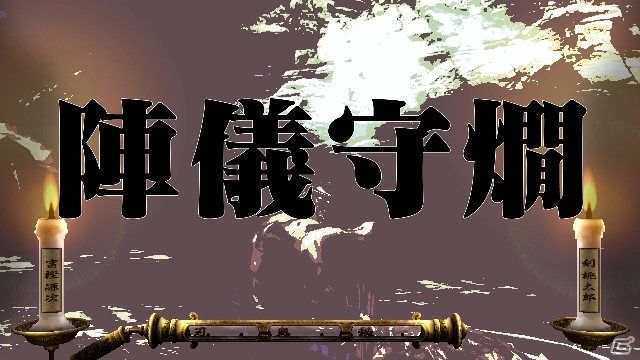 PS3「魁!!男塾 ～日本よ、これが男である！～」命の炎を燃やして塾生同士がぶつかり合う「武闘教練」を紹介の画像13