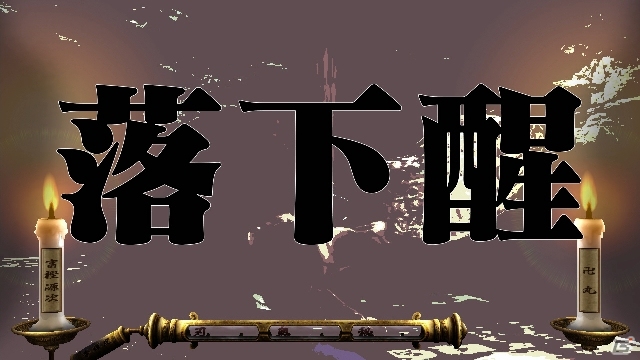 PS3「魁!!男塾 ～日本よ、これが男である！～」命の炎を燃やして塾生同士がぶつかり合う「武闘教練」を紹介の画像15