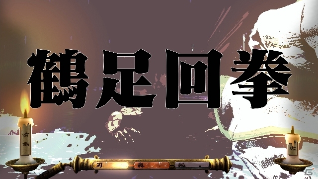 PS3「魁!!男塾 ～日本よ、これが男である！～」命の炎を燃やして塾生同士がぶつかり合う「武闘教練」を紹介の画像33