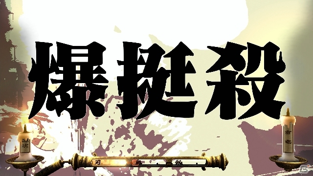 PS3「魁!!男塾 ～日本よ、これが男である！～」命の炎を燃やして塾生同士がぶつかり合う「武闘教練」を紹介の画像7