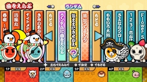 きせかえの組み合わせは1600億通り以上―Wii U「太鼓の達人 Wii Uば～じょん！」演奏ゲームの続報やどんちゃんのカスタマイズ要素を紹介の画像26