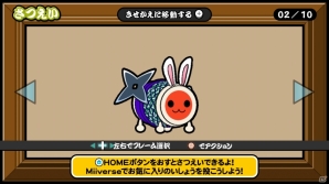 きせかえの組み合わせは1600億通り以上―Wii U「太鼓の達人 Wii Uば～じょん！」演奏ゲームの続報やどんちゃんのカスタマイズ要素を紹介の画像27