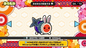 きせかえの組み合わせは1600億通り以上―Wii U「太鼓の達人 Wii Uば～じょん！」演奏ゲームの続報やどんちゃんのカスタマイズ要素を紹介の画像29