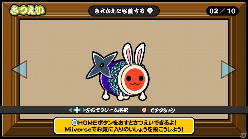 きせかえの組み合わせは1600億通り以上―Wii U「太鼓の達人 Wii Uば～じょん！」演奏ゲームの続報やどんちゃんのカスタマイズ要素を紹介の画像27