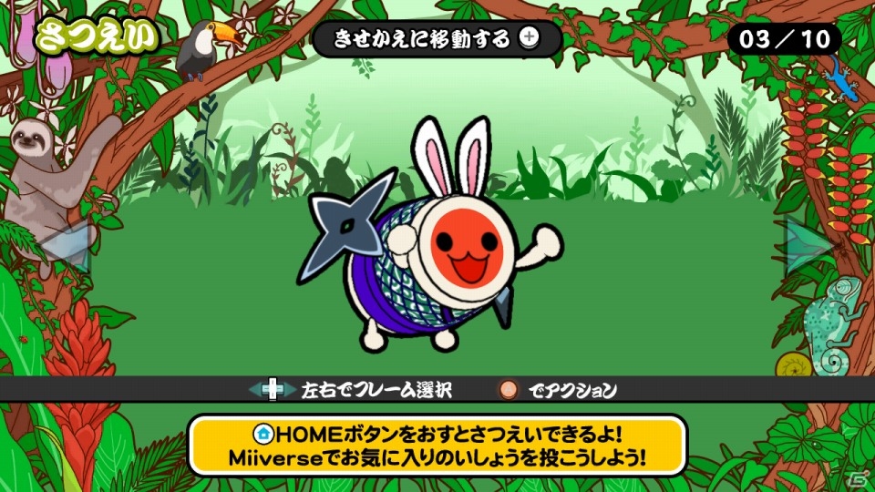 きせかえの組み合わせは1600億通り以上―Wii U「太鼓の達人 Wii Uば～じょん！」演奏ゲームの続報やどんちゃんのカスタマイズ要素を紹介の画像28