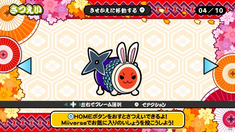 きせかえの組み合わせは1600億通り以上―Wii U「太鼓の達人 Wii Uば～じょん！」演奏ゲームの続報やどんちゃんのカスタマイズ要素を紹介の画像29