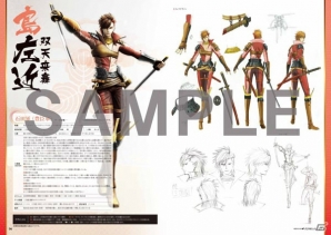 PS3「戦国BASARA4」豪華版「百花繚乱魂手箱」の同梱アイテム＆武将の特別衣装がダウンロードできる法人特典を一挙紹介！の画像2