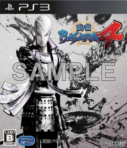 PS3「戦国BASARA4」豪華版「百花繚乱魂手箱」の同梱アイテム＆武将の特別衣装がダウンロードできる法人特典を一挙紹介！の画像10