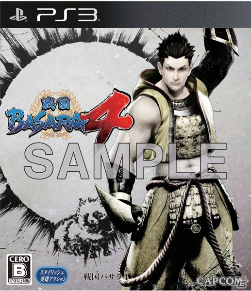 PS3「戦国BASARA4」豪華版「百花繚乱魂手箱」の同梱アイテム＆武将の特別衣装がダウンロードできる法人特典を一挙紹介！の画像18